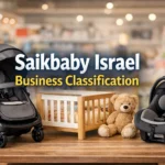 saikbaby israel business classification​